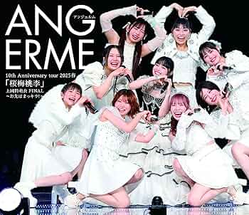 Amazon.co.jp: アンジュルム 10th Anniversary tour 2025春 「桜